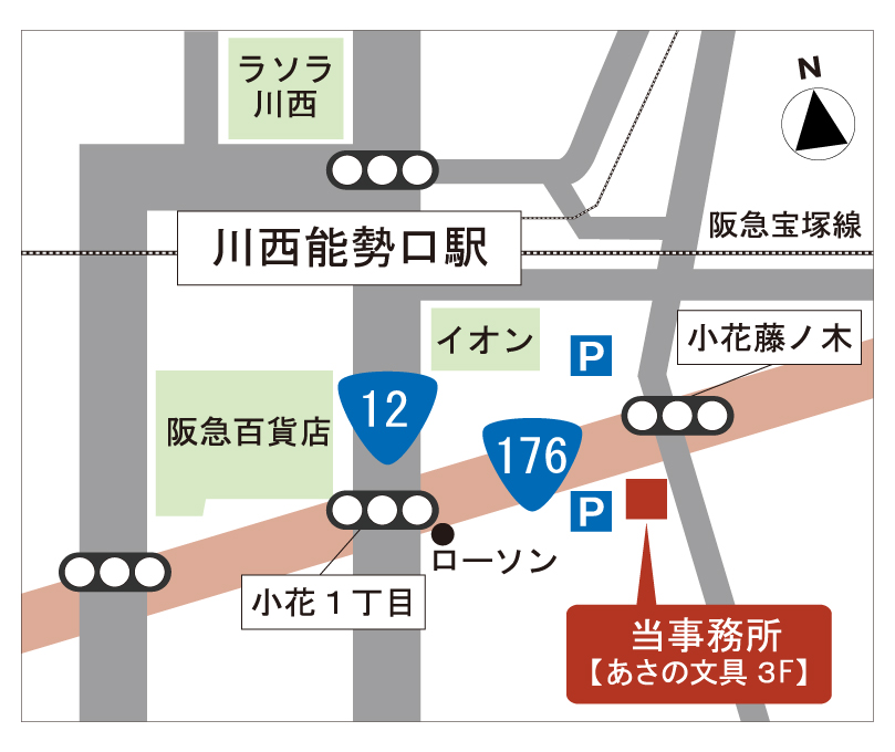たむら公認会計士・事務所　地図