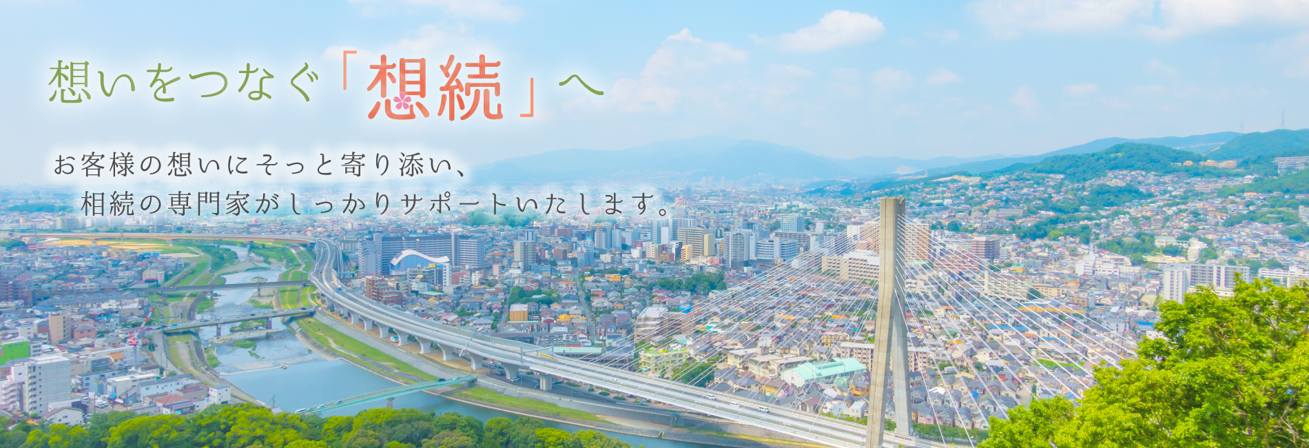 川西市 たむら公認会計士税理士事務所